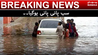 Faisalabad Pani Pani Hogya - Rain Update | SAMAA TV