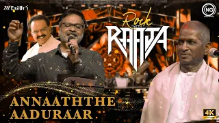 அண்ணாத்த ஆடுறார் | Rock With Raaja Live in Concert | Chennai | ilaiyaraaja | Noise and Grains