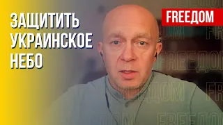 Эффективность украинской ПВО. Наступление со стороны Беларуси. Разбор от военного эксперта