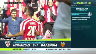 Athletic Bilbao vs Valencia CF 2-1 All Goals and Highlights {18/9/2016}