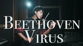 《貝多芬病毒 Beethoven Virus》小提琴版本 | Violin【Cover by AnViolin】