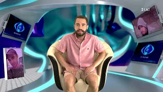 Γνωρίστε τον Ισίδωρο Δούνη | Big Brother | 29/08/2021