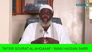 TAFSIR SOURAT AL-AHQAAAF / IMAM HASSAN SARR