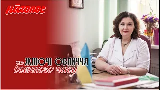 Жіночі обличчя воєнного часу  Лариса Притуляк  Nagolos TV