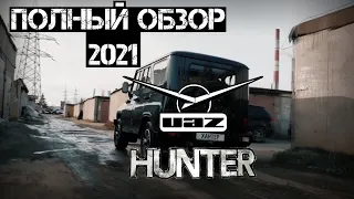 НОВЫЙ УАЗ Хантер 2021 Полный обзор