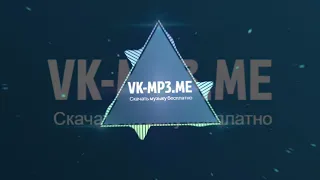 Nikotin (zan x skill remix ) mp3..vk-mp3.me