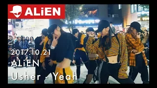 에일리언 홍대 버스킹 Busking | 171021 | Usher - Yeah | ALiEN | Choreography by Euanflow