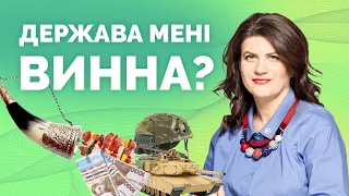 Українцю МОЖНА ВСЕ? Незручна правда про права та обов'язки | Як не стати овочем