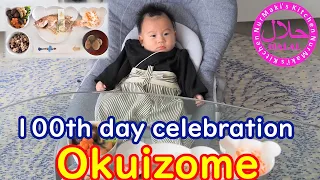 #35 Okuizome 100th day celebration お食い初め / Nur Maki's Kitchen