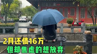 从新疆到南阳创业的二个月，各种外债还了16万，但却焦虑的想放弃【楼兰阿宁】