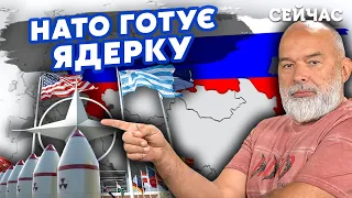 🔴ШЕЙТЕЛЬМАН: НАТО готовит ЯДЕРНЫЙ УДАР по центру РЕШЕНИЙ! Армию Путина ОСТАНОВЯТ @sheitelman