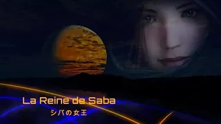 シバの女王 _ La Reine de Saba _ Duke Elandor _ デューク・エランドール・グランド・オーケストラ