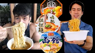 Japan's BEST Instant Ramen (ft. MMA Fighter)