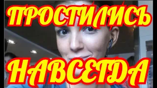 ПРОСТИЛИСЬ НАВСЕГДА🔶ЕЕ НАШЛИ НА УЛИЦЕ🔶ТРАГИЧЕСКИ СКОНЧАЛАСЬ МОЛОДАЯ ЗВЕЗДА