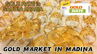 Gold market 👑in Madina | latest gold price in saudia arabia #madina #youtube #gold #goldpricetoday