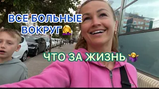 25.02.2024‼️БОЛЯЧКИ НАШИ!РАССЕЯННЫЙ СКЛЕРОЗ У МАМЫ И ДИАБЕТ У СЫНА🤯БЕРЕГИТЕ ЗДОРОВЬЕ❤️