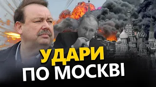 ГУДКОВ: Атака дронів на Москву / Значення аеропорту "Домодєдово"