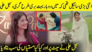 Sajal Aly Reveals Shocking Incident On Drama Set | Zard Patton Ka Ban | Hamza & Sajal Aly | SB2Q