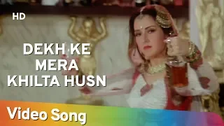 Dekh Ke Mera Khilta Husn | Mujra | Zeba Bakhtiyar | Amrish Puri | Jai Vikraanta | Bollywood Songs