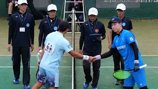 2023年 全日本シングルスソフトテニス選手権大会 男子 決勝 上松俊貴(広島 NTT西日本)　対　船水颯人(東京 稲門クラブ)