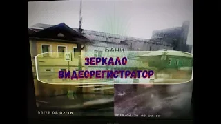 Тест Зеркала видеорегистратора Vehicle blackbox dvr