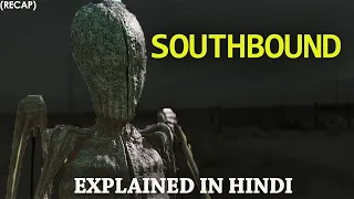 Southbound (2015)  Movie Explained in Hindi | Storyhunt