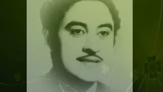 Uncommon songs of Kishore Kumar Part 1