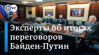 Западные эксперты об итогах переговоров Байдена с Путиным