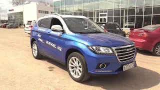 2019 Haval H2. Start Up, Engine, and In Depth Tour.