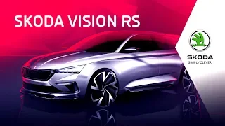 SKODA VISION RS – новий заряджений автомобіль майбутнього від ШКОДУ | Паризький автосалон 2018