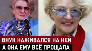 ВНУК НАЖИВАЛСЯ НА НЕЙ, А ОНА ЕМУ ВСЁ ПРОЩАЛА! Как ЖИВЁТ Светлана Дружинина и что с ней стало...