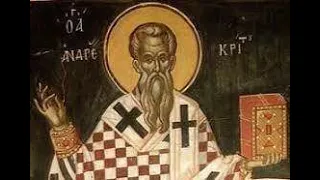 Великий канон Андрея Критского, читаемый в четверг первой седмицы Великого поста