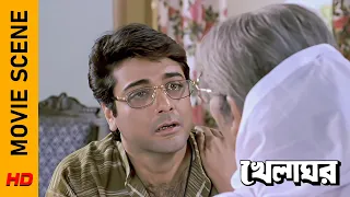 যৌথ পরিবারে ভাঙন! | Movie Scene - Khelaghar | Prosenjit C | Rituparna S | Surinder Films