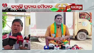 Politics heats up in Ghasipura: BJP candidate Sambhunath rout denies helping Soumya Ranjan Patnaik