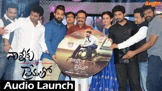 Nannaku Prematho Audio Launch Part 8 | Jr NTR | Rakul Preet | DSP | Sukumar