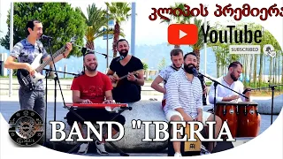 Band "iberia"