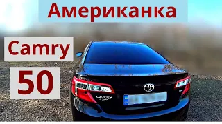 TOYOTA CAMRY 50 USA. Обзор. В чем выгода покупки Американца и есть ли она?