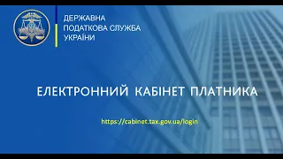 Як підприємцю (ФО-П) заповнити та надати звіт по ЄСВ за 2020 рік (для 2 та 3 групи платників ЄП)