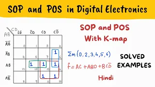 SOP AND POS WITH K-MAP  - Minimize SOP and POS with K-map solved examples - Hindi