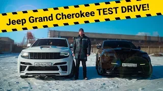 Тесты Jeep GC WK2 SRT8 с музыкой на 500к + / Jeep 4x4 в обвесах от Renegade design