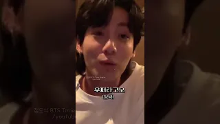 기존쎄 정국이ㄷㄷ