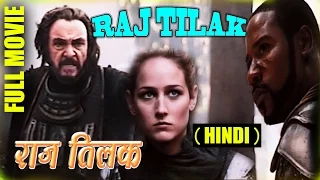 Raj Tilak Hindi Dubbed Movies || Hollywood Dubbed Hindi Movies 2016
