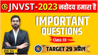 Important question series for Navodaya Vidyalaya Entrance Exam class 6th- JNVST-6th by DD sir #33