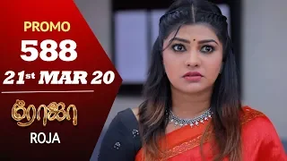 ROJA Promo | Episode 588 Promo | ரோஜா | Priyanka | SibbuSuryan | Saregama TVShows Tamil