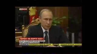 В.Путин: Мы их (террористов)найдём и покараем!!! 17.11.2015 г.