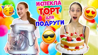 24 часа ПЕКУ ТОРТ "СНИКЕРС" на День Рождения 🥳🥳🥳