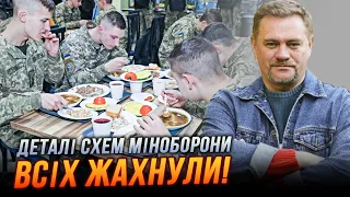 🤬Полковники з Міноборони ЗАГОВОРИЛИ! Умєров ЗНАЙШОВ слабке місце, ось хто сидів НА ПОТОКАХ | НІКОЛОВ