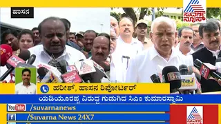 CM Kumaraswamy Angry Against BS Yeddyurappa