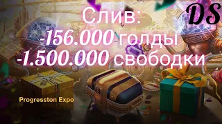 Tanks Blitz Контейнеры Expo. Прошёл ивент на день рождение Blitza.