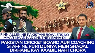 Pakistan Cricket Board Aur Coaching Staff Ne Puri Duniya Mein Shaqal Dikhane Kay Kaabil Nahi Chora